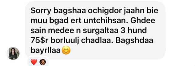 Elementum curabitur