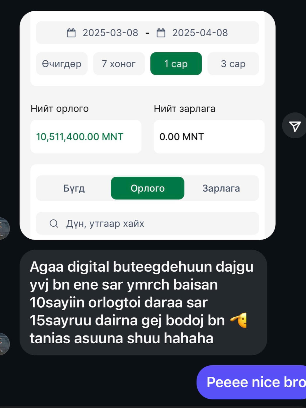 Faucibus nisl tincidunt